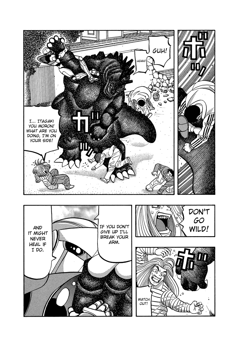 TANIKAMEN Chapter 75 page 15 - Chapter 75: Itagaki vs. Shizunaman