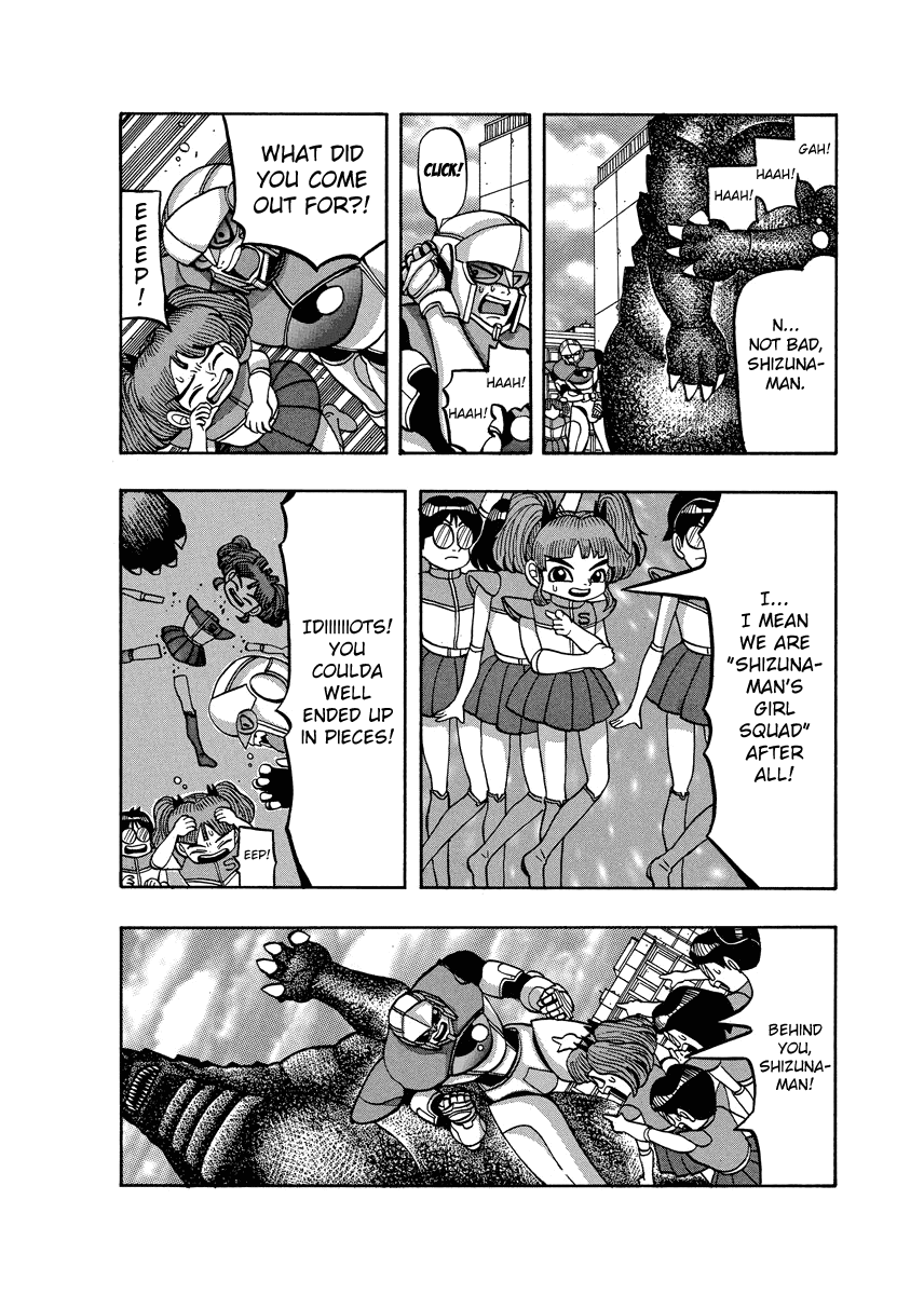 TANIKAMEN Chapter 75 page 18 - Chapter 75: Itagaki vs. Shizunaman