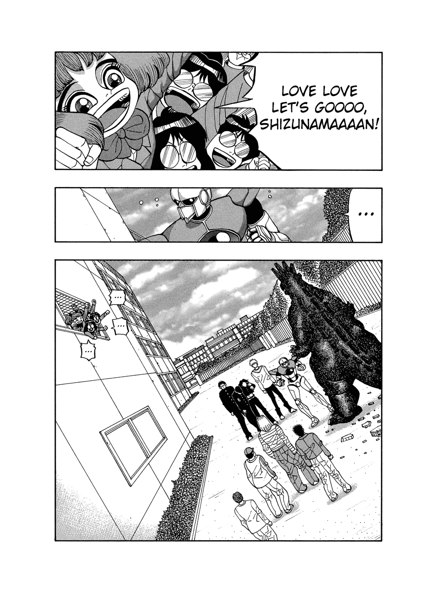 TANIKAMEN Chapter 75 page 2 - Chapter 75: Itagaki vs. Shizunaman