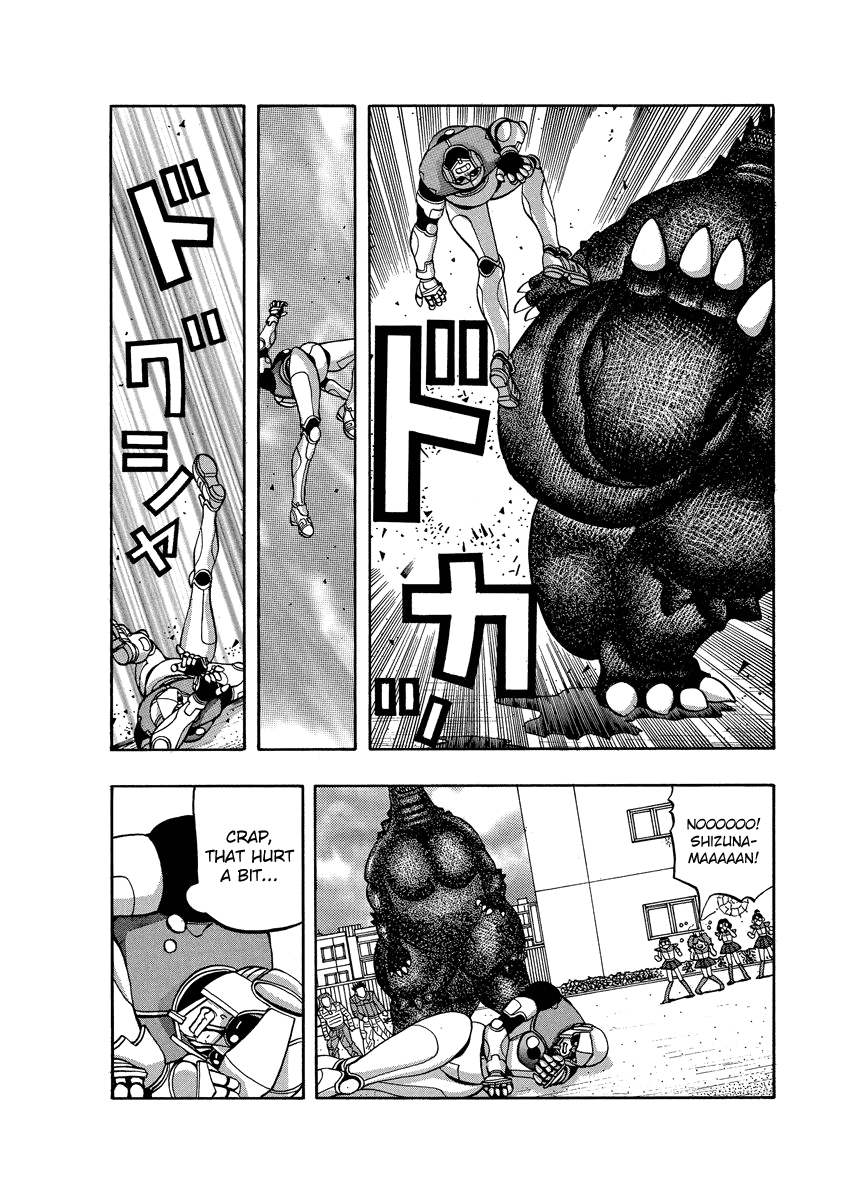 TANIKAMEN Chapter 75 page 20 - Chapter 75: Itagaki vs. Shizunaman