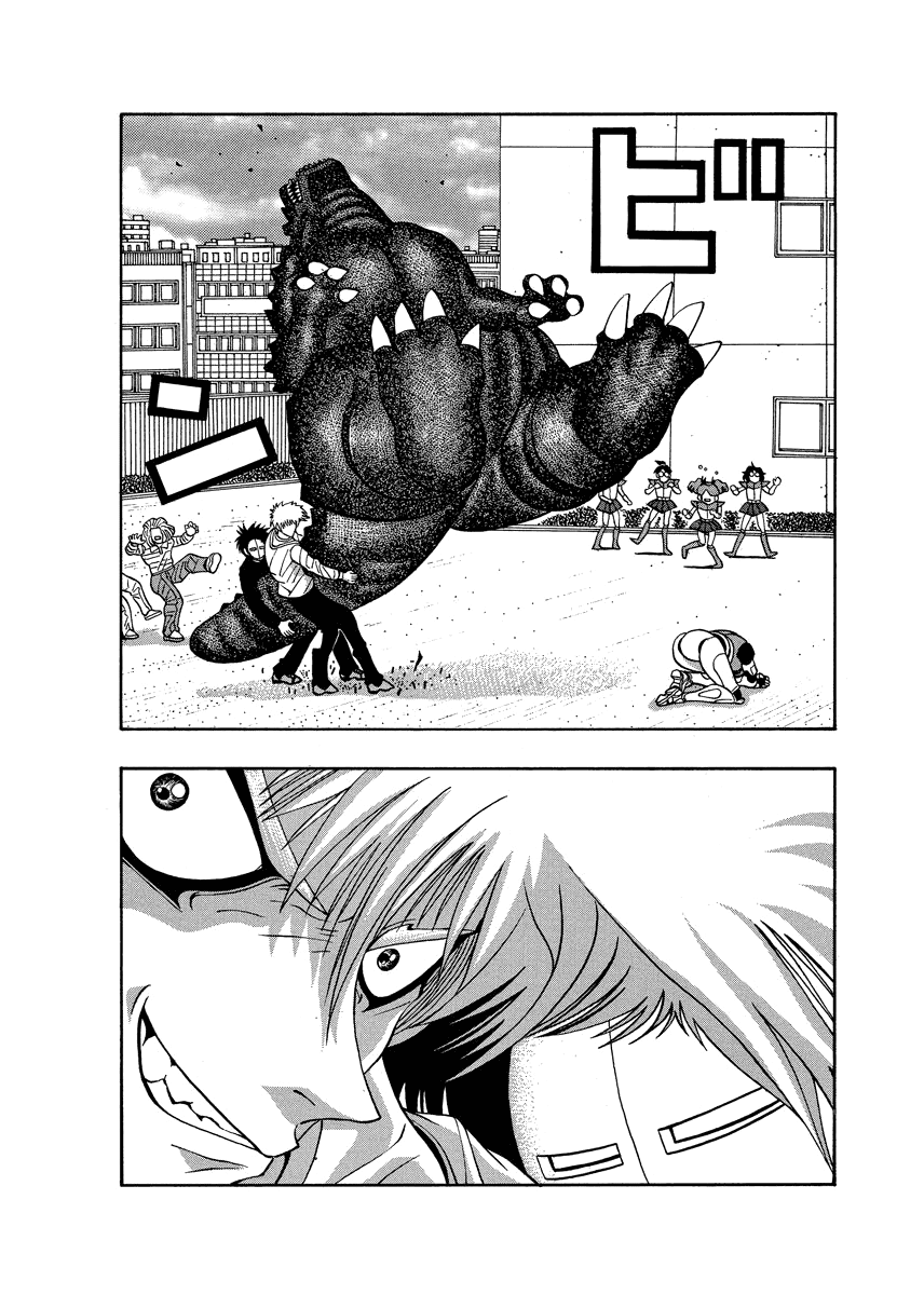 TANIKAMEN Chapter 75 page 22 - Chapter 75: Itagaki vs. Shizunaman