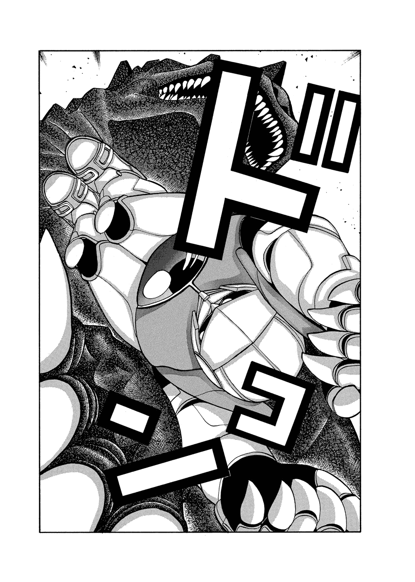 TANIKAMEN Chapter 75 page 5 - Chapter 75: Itagaki vs. Shizunaman