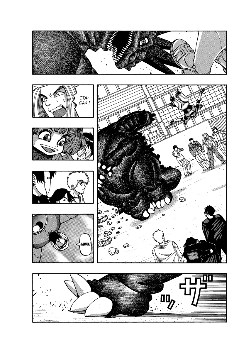 TANIKAMEN Chapter 75 page 6 - Chapter 75: Itagaki vs. Shizunaman
