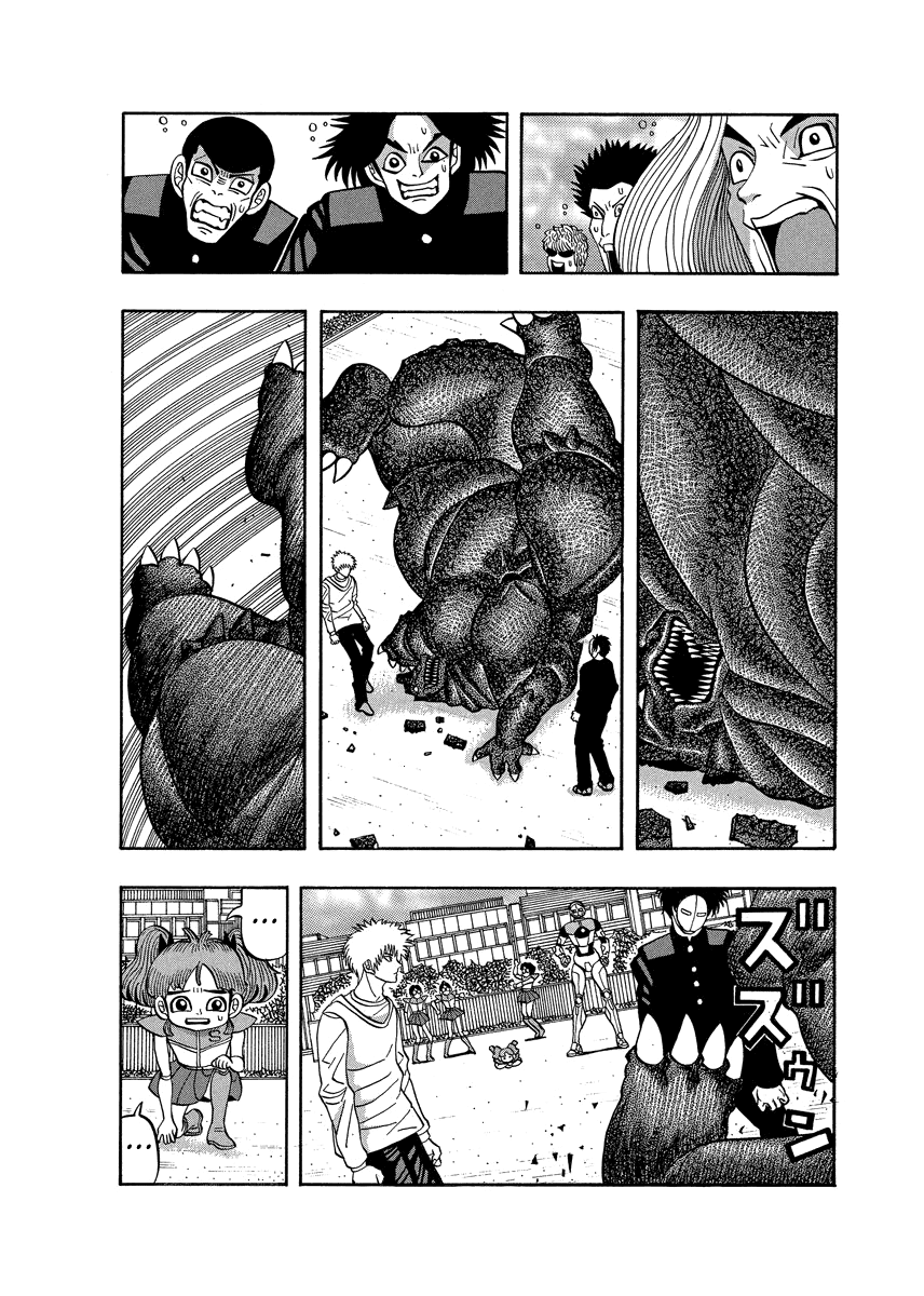 TANIKAMEN Chapter 76 page 13 - Chapter 76: Crush Itagaki the Monster!