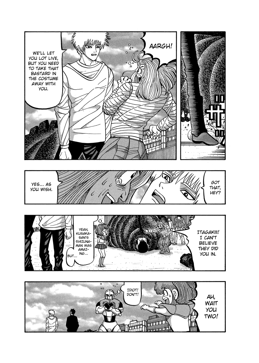 TANIKAMEN Chapter 76 page 22 - Chapter 76: Crush Itagaki the Monster!