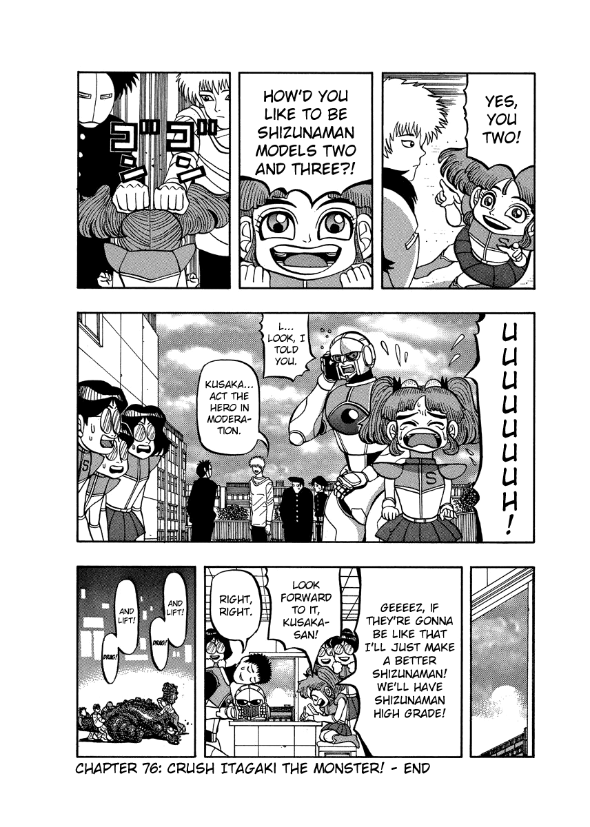 TANIKAMEN Chapter 76 page 23 - Chapter 76: Crush Itagaki the Monster!
