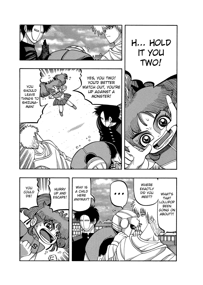 TANIKAMEN Chapter 76 page 3 - Chapter 76: Crush Itagaki the Monster!