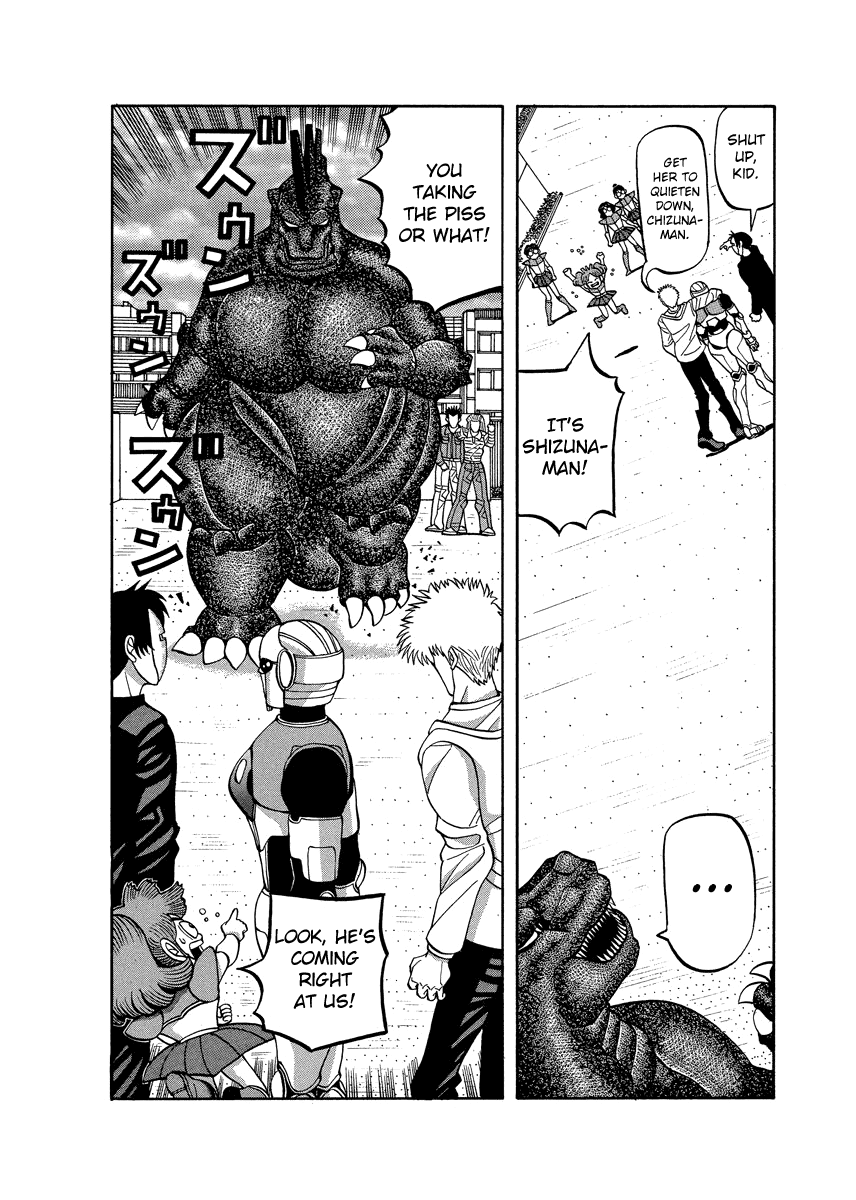 TANIKAMEN Chapter 76 page 4 - Chapter 76: Crush Itagaki the Monster!