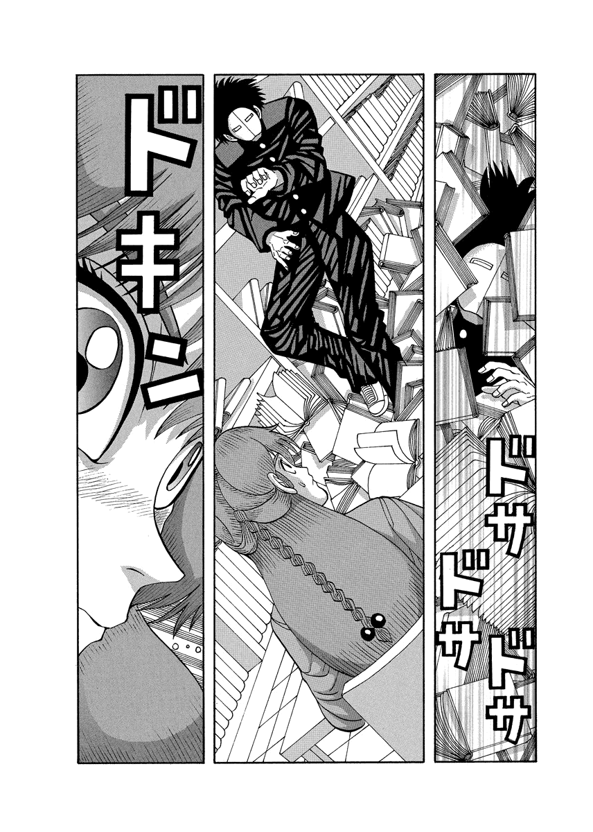 TANIKAMEN Chapter 77 page 12 - Chapter 77: Shima-san's Feelings