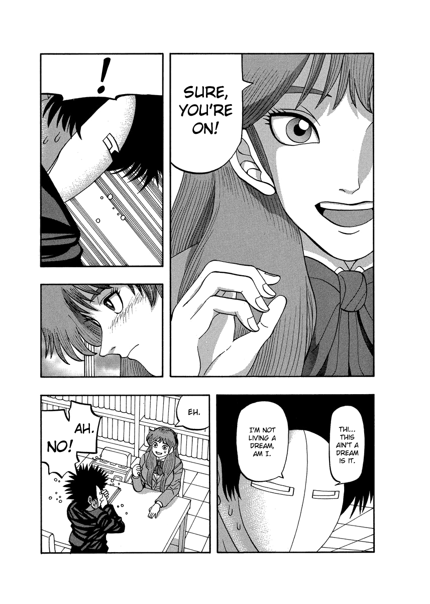 TANIKAMEN Chapter 77 page 17 - Chapter 77: Shima-san's Feelings