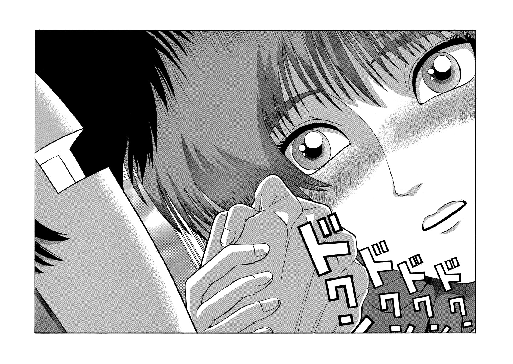 TANIKAMEN Chapter 77 page 20 - Chapter 77: Shima-san's Feelings
