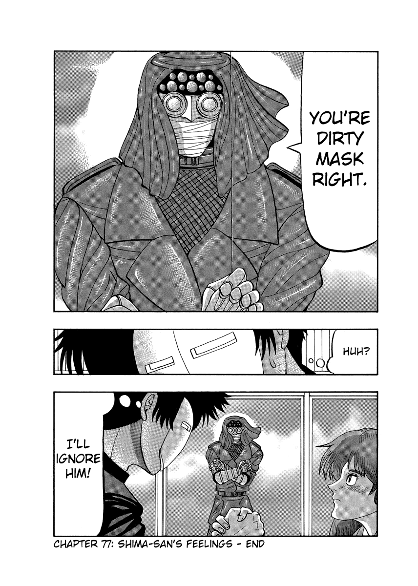 TANIKAMEN Chapter 77 page 23 - Chapter 77: Shima-san's Feelings