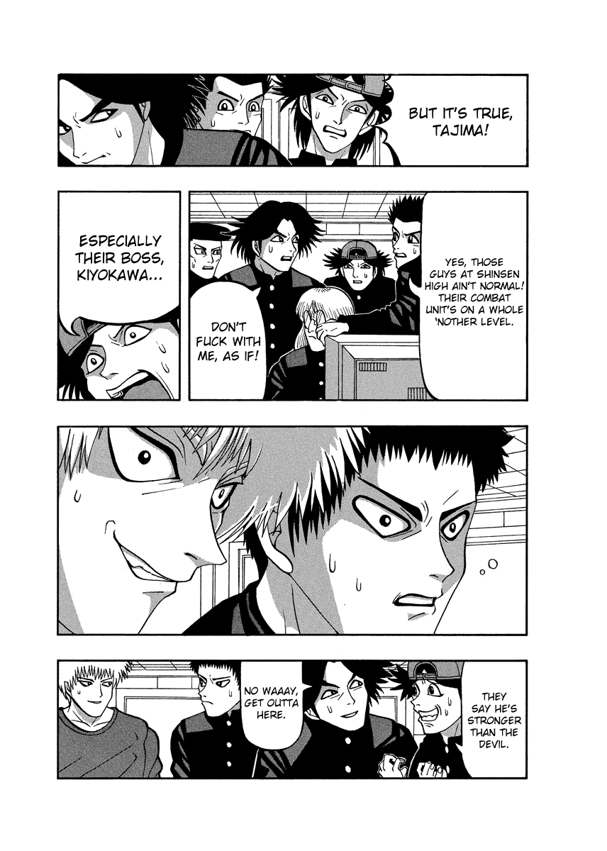 TANIKAMEN Chapter 77 page 5 - Chapter 77: Shima-san's Feelings