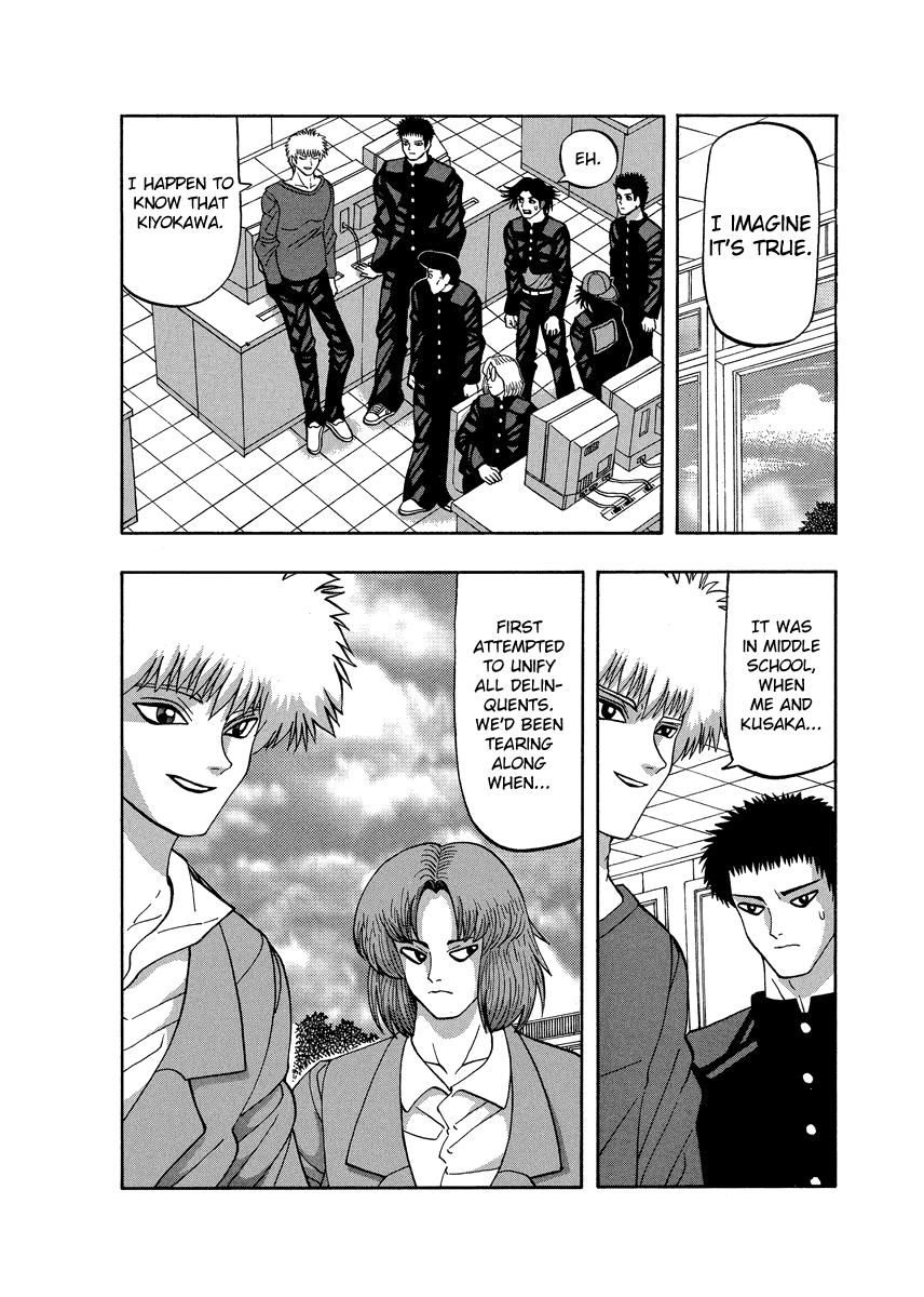 TANIKAMEN Chapter 77 page 6 - Chapter 77: Shima-san's Feelings