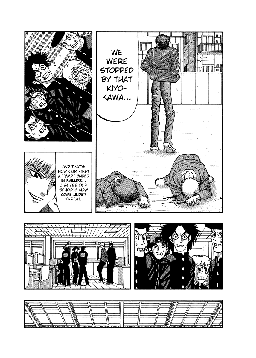 TANIKAMEN Chapter 77 page 7 - Chapter 77: Shima-san's Feelings