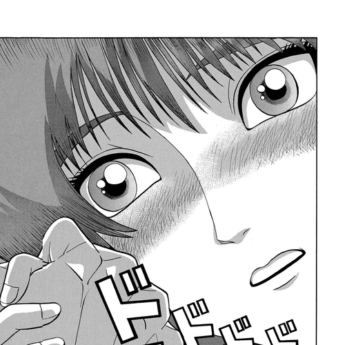TANIKAMEN Chapter 77: Shima-san's Feelings cover