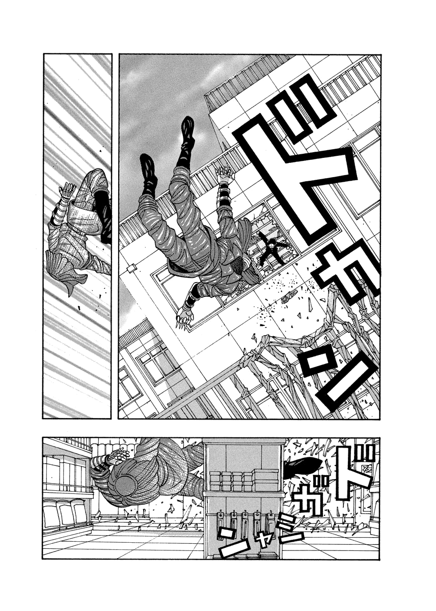 TANIKAMEN Chapter 78 page 19 - Chapter 78: Just What Is Going On?!