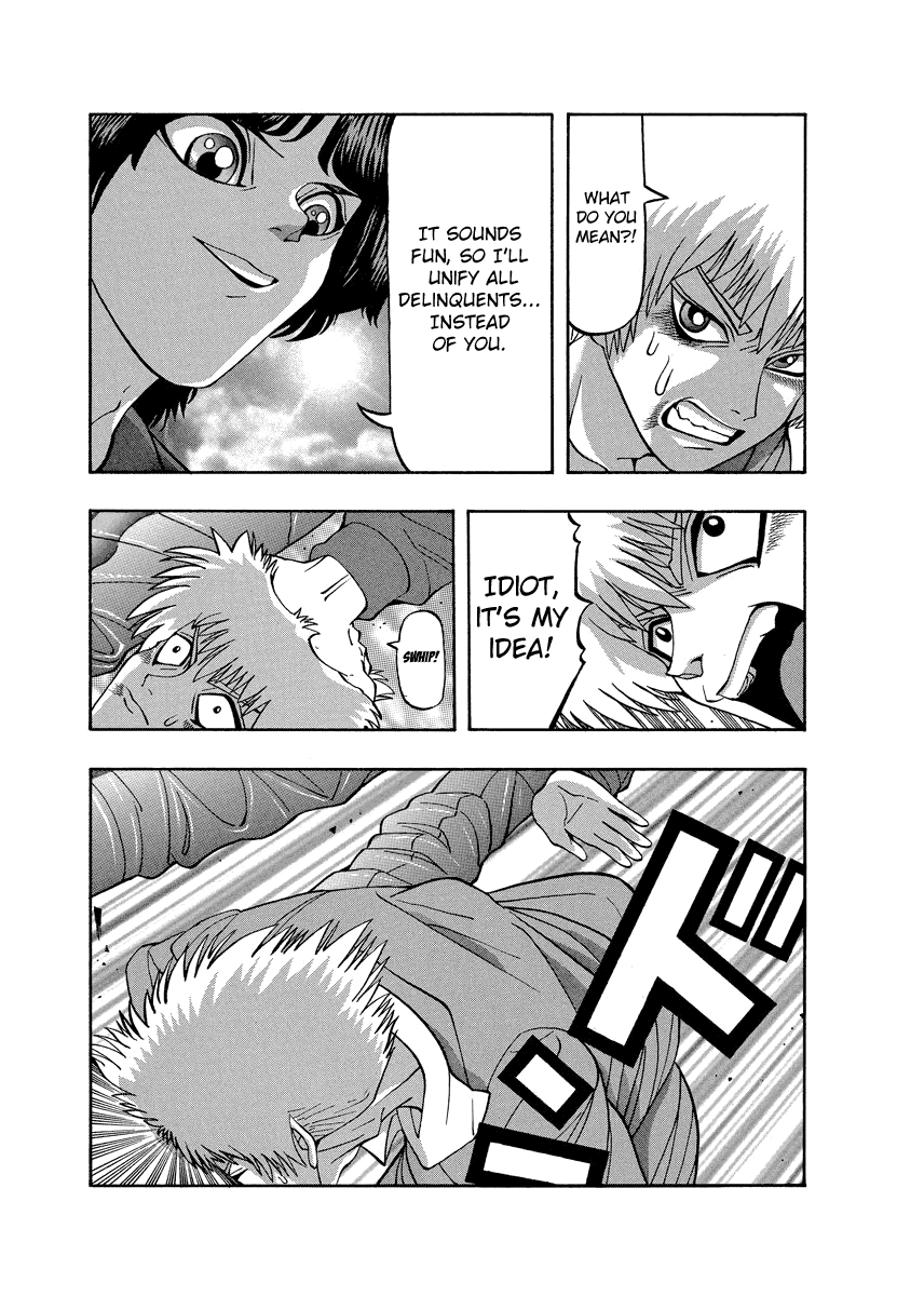 TANIKAMEN Chapter 78 page 3 - Chapter 78: Just What Is Going On?!