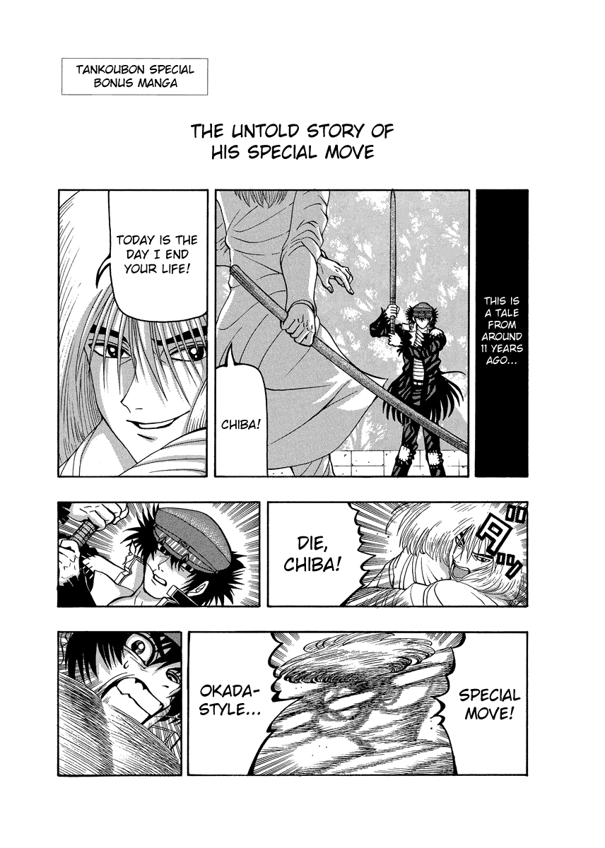 TANIKAMEN Chapter 79.1 page 1 - Chapter 79.1: The Untold Story of His Special Move