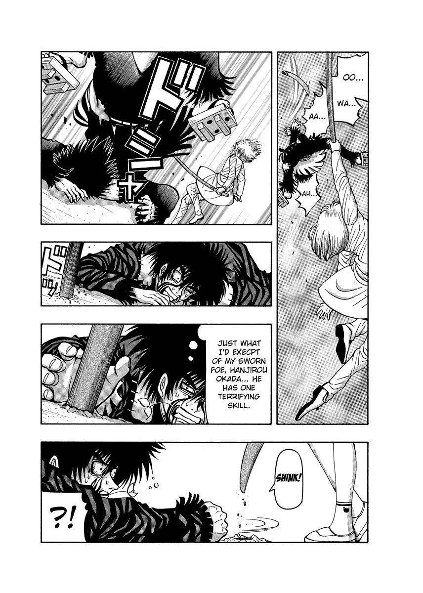 TANIKAMEN Chapter 79.1 page 3 - Chapter 79.1: The Untold Story of His Special Move