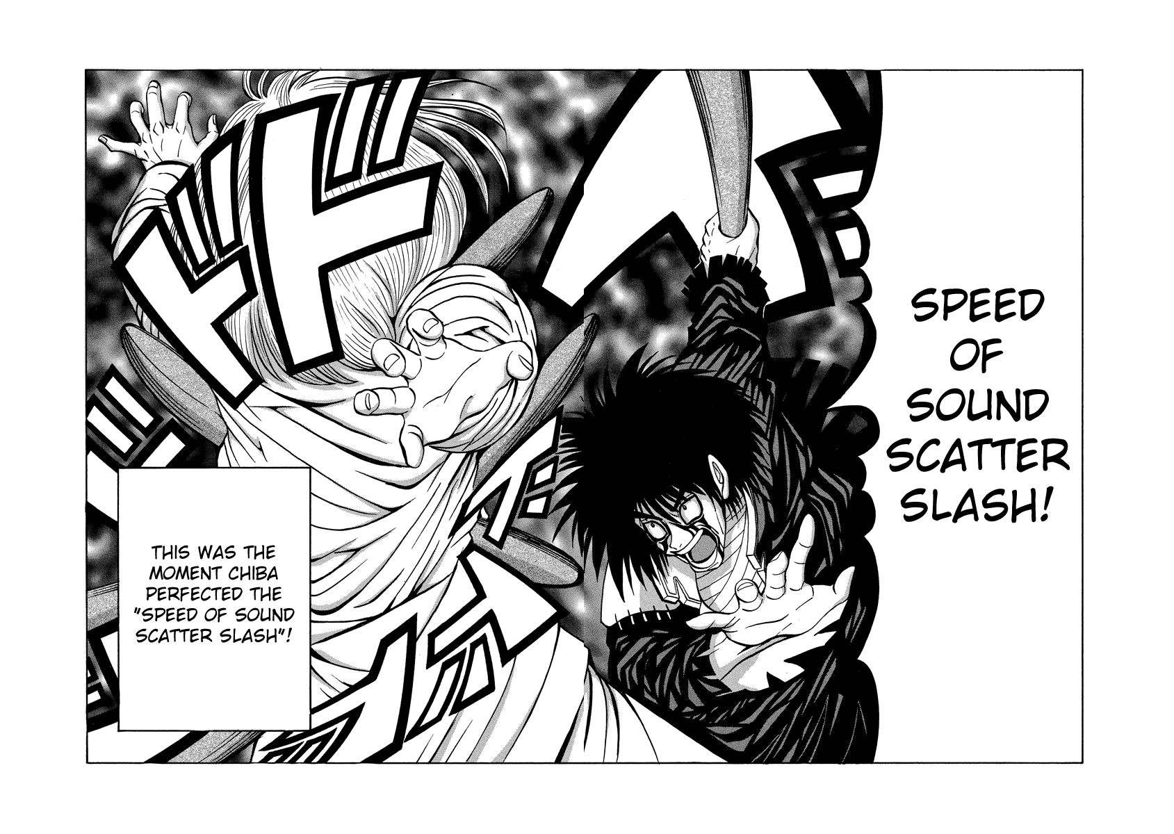 TANIKAMEN Chapter 79.1 page 8 - Chapter 79.1: The Untold Story of His Special Move