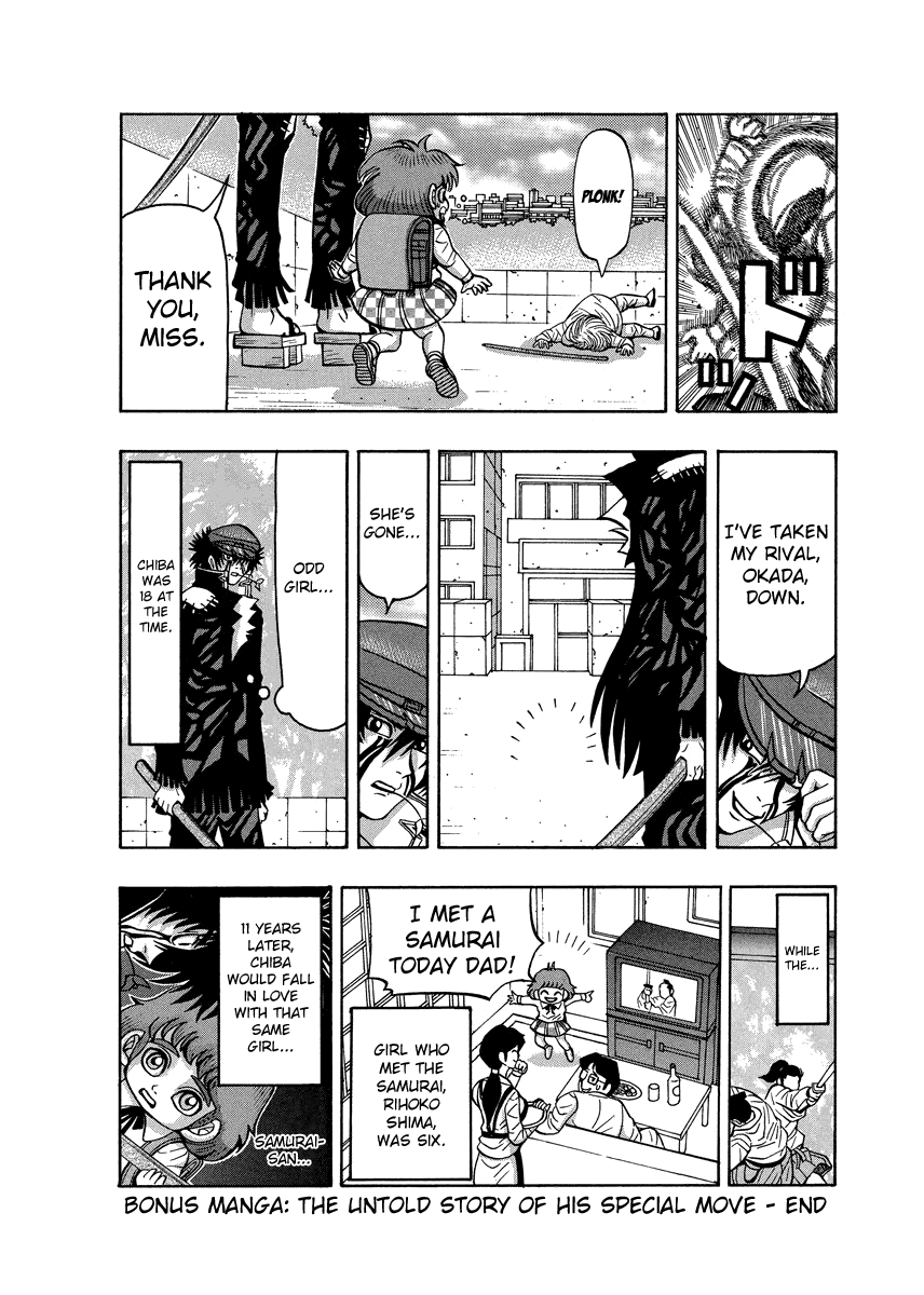TANIKAMEN Chapter 79.1 page 9 - Chapter 79.1: The Untold Story of His Special Move