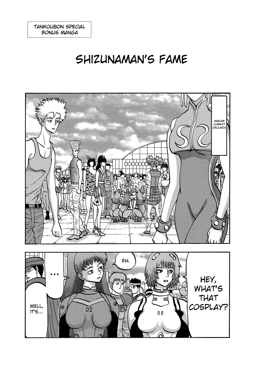 TANIKAMEN Chapter 79.2 page 1 - Chapter 79.2: Shizunaman's Fame