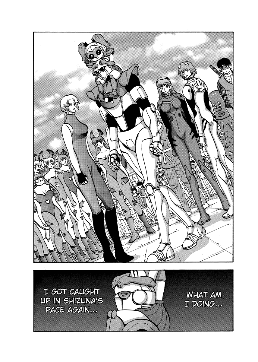 TANIKAMEN Chapter 79.2 page 2 - Chapter 79.2: Shizunaman's Fame