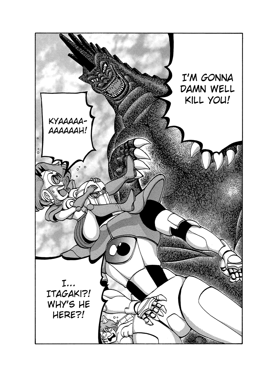 TANIKAMEN Chapter 79.2 page 4 - Chapter 79.2: Shizunaman's Fame