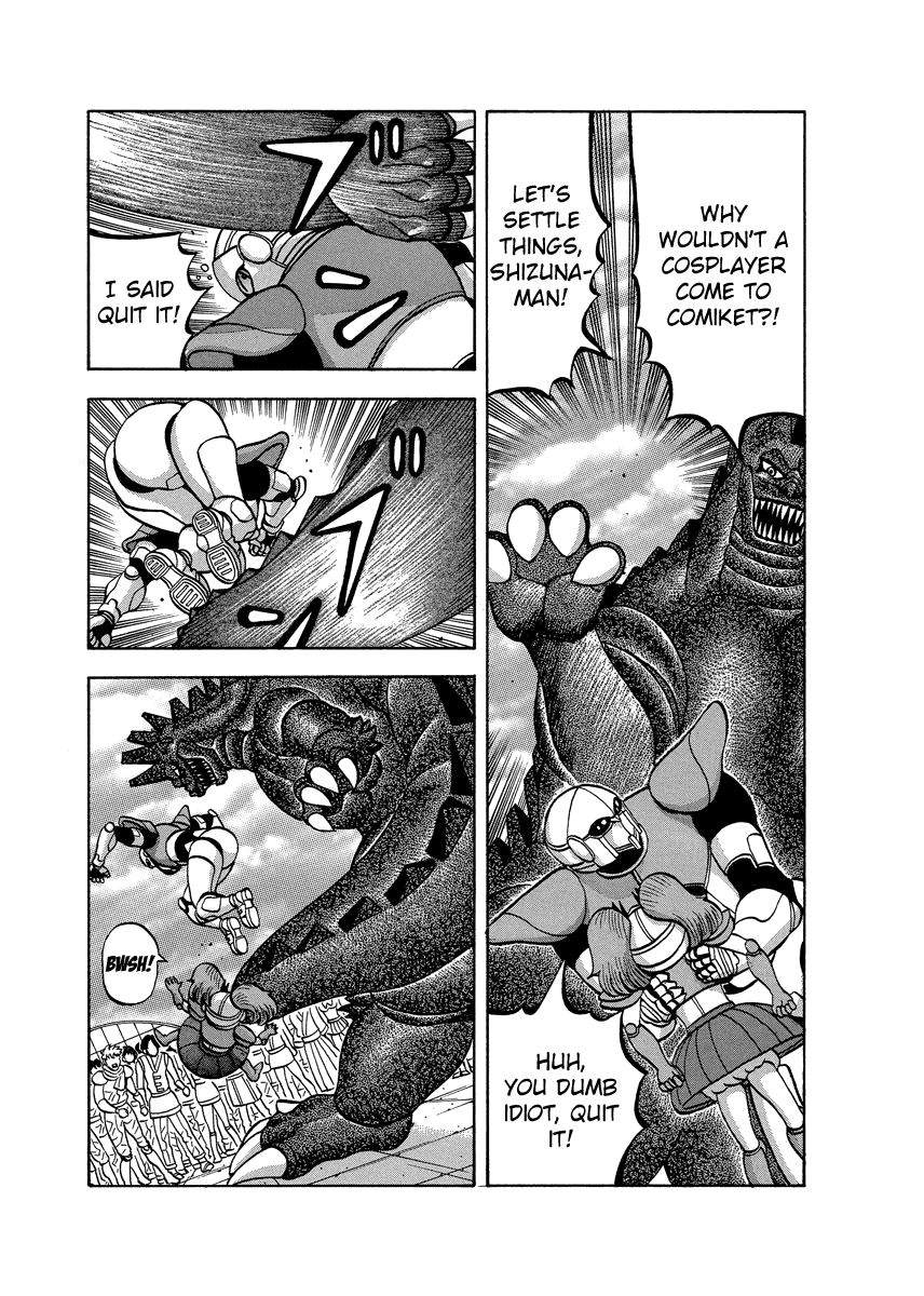 TANIKAMEN Chapter 79.2 page 5 - Chapter 79.2: Shizunaman's Fame