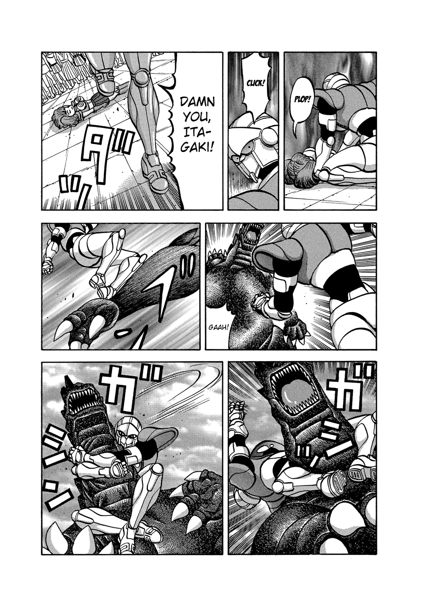 TANIKAMEN Chapter 79.2 page 7 - Chapter 79.2: Shizunaman's Fame