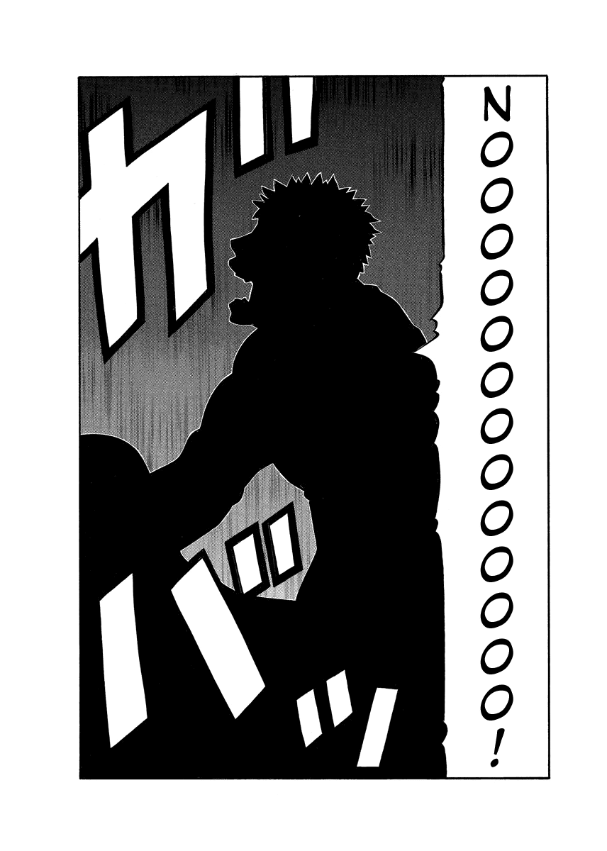 TANIKAMEN Chapter 79.3 page 2 - Chapter 79.3: The Newest Model