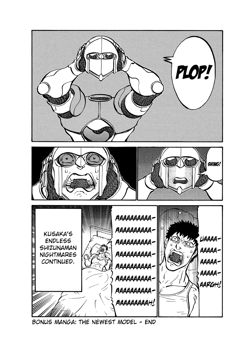 TANIKAMEN Chapter 79.3 page 4 - Chapter 79.3: The Newest Model