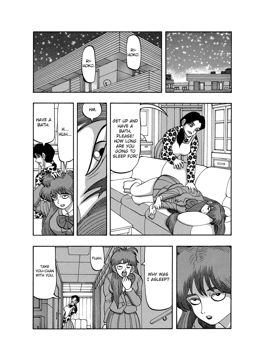TANIKAMEN Chapter 79 page 10 - Chapter 79: Shima-san's Determination