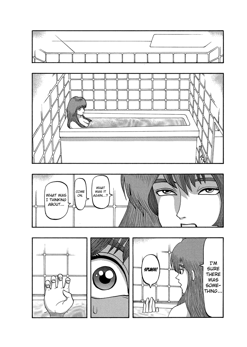 TANIKAMEN Chapter 79 page 12 - Chapter 79: Shima-san's Determination