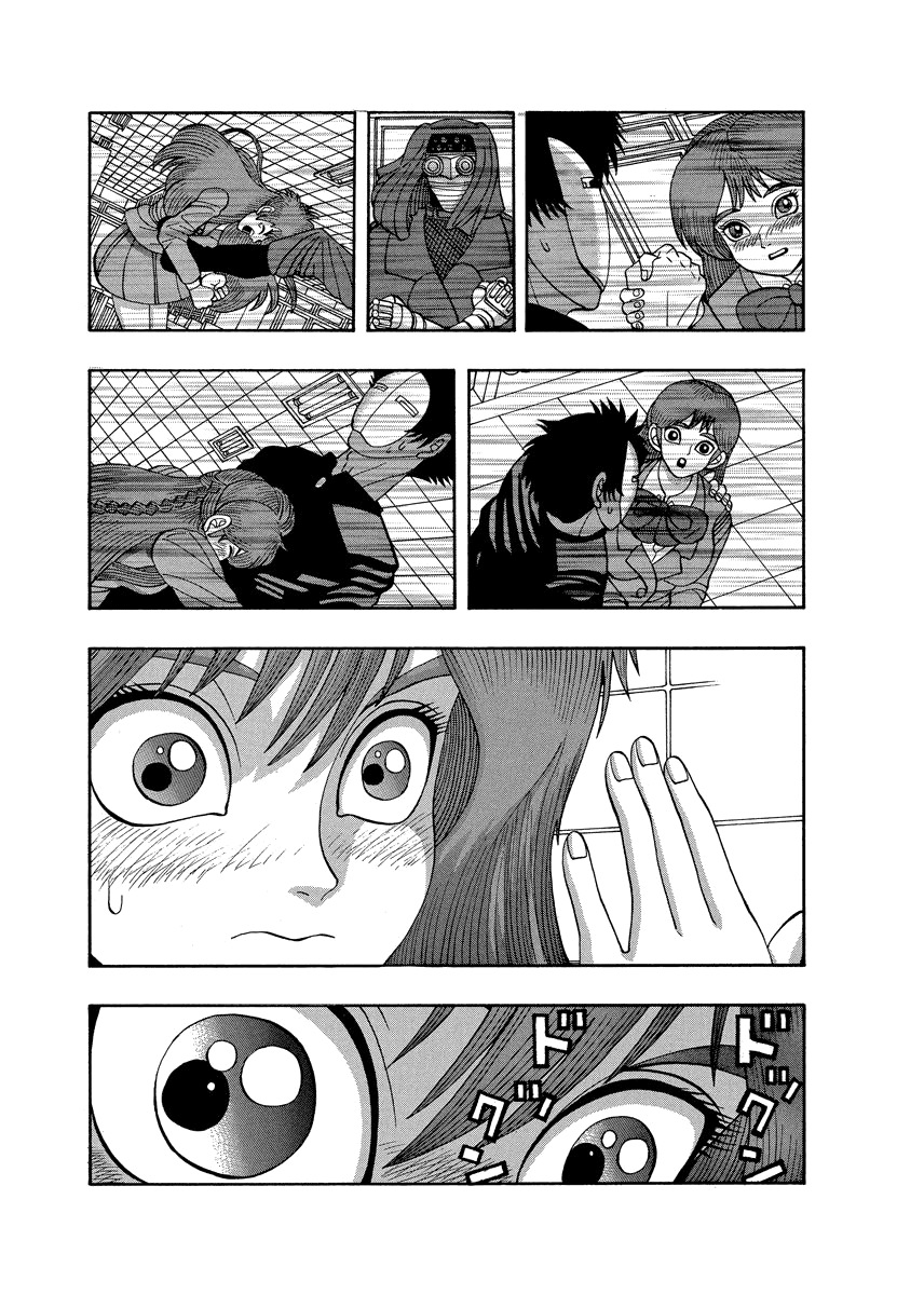 TANIKAMEN Chapter 79 page 13 - Chapter 79: Shima-san's Determination