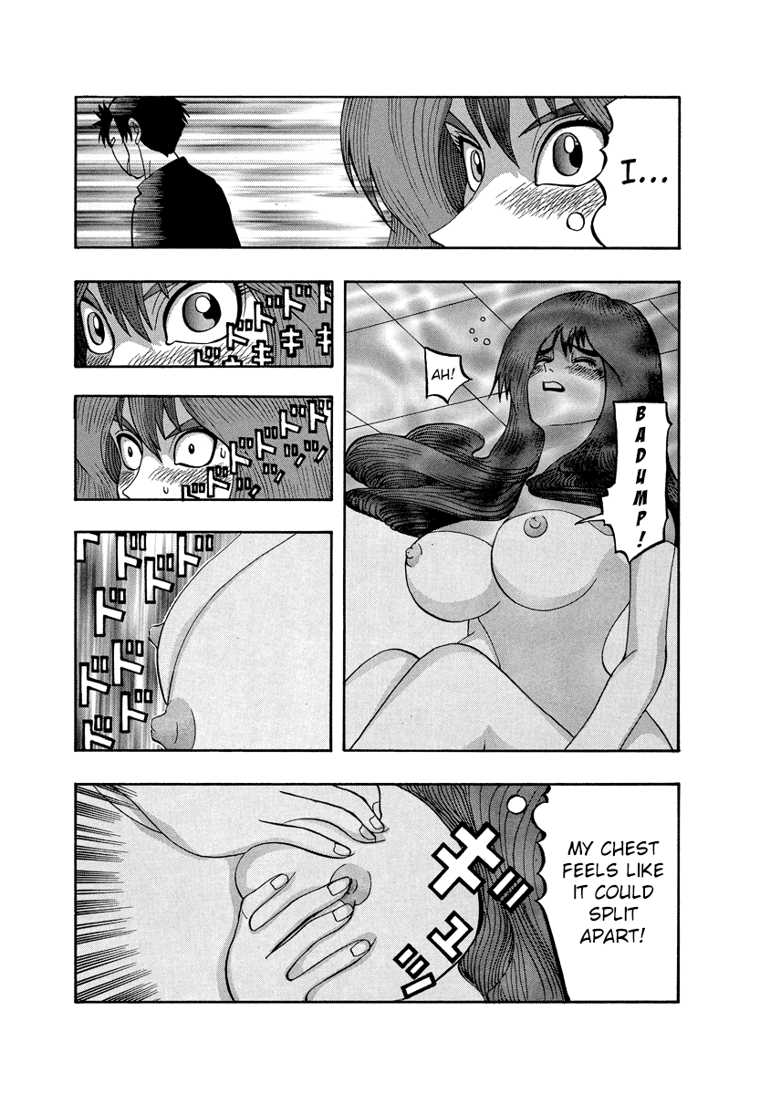 TANIKAMEN Chapter 79 page 15 - Chapter 79: Shima-san's Determination