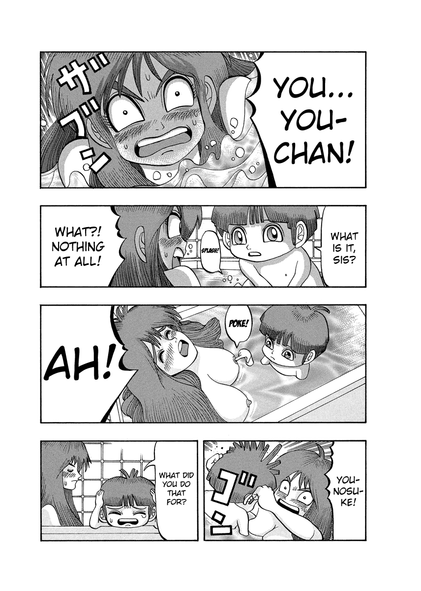 TANIKAMEN Chapter 79 page 17 - Chapter 79: Shima-san's Determination