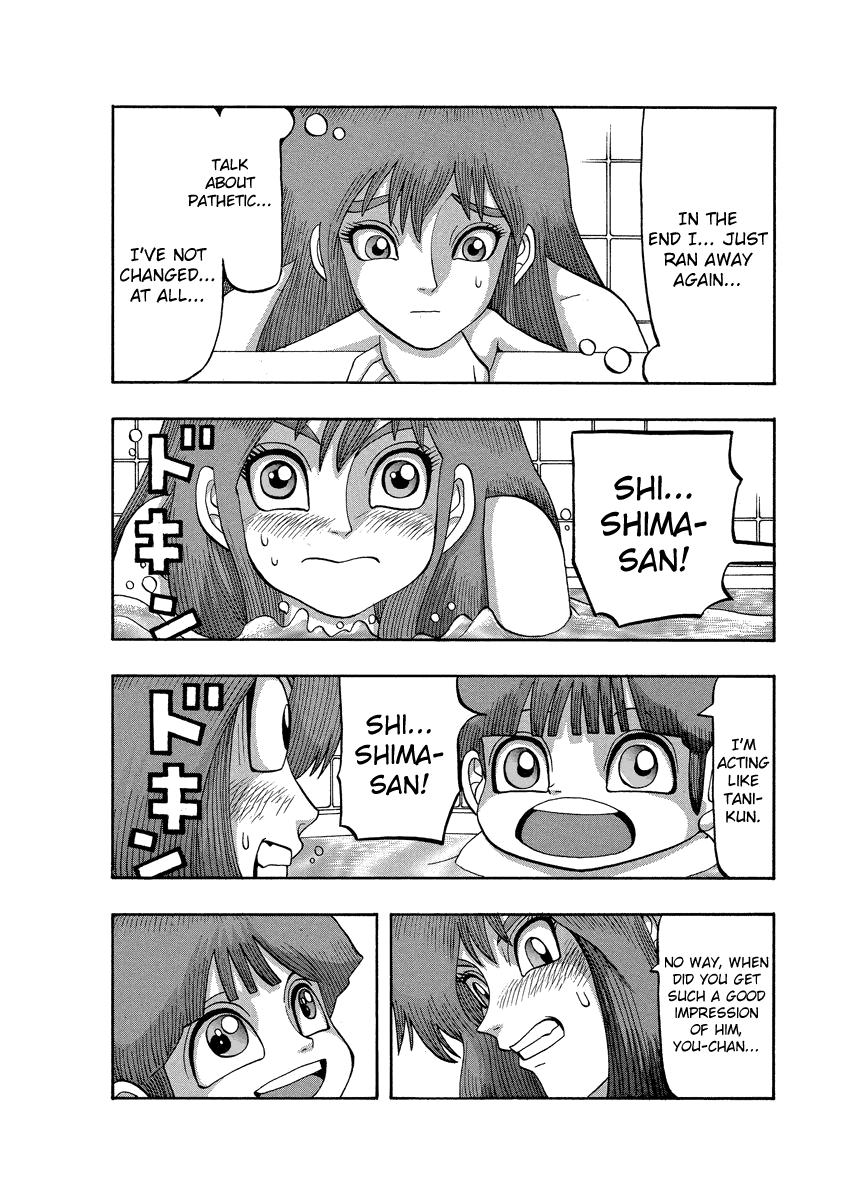 TANIKAMEN Chapter 79 page 18 - Chapter 79: Shima-san's Determination