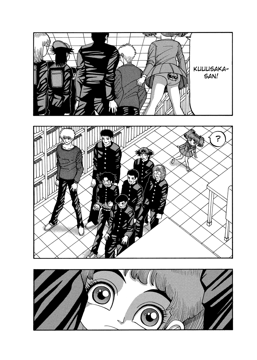 TANIKAMEN Chapter 79 page 2 - Chapter 79: Shima-san's Determination