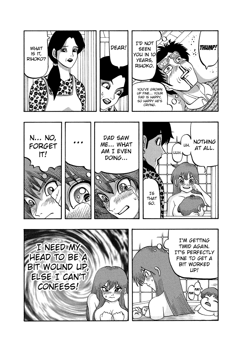 TANIKAMEN Chapter 79 page 23 - Chapter 79: Shima-san's Determination