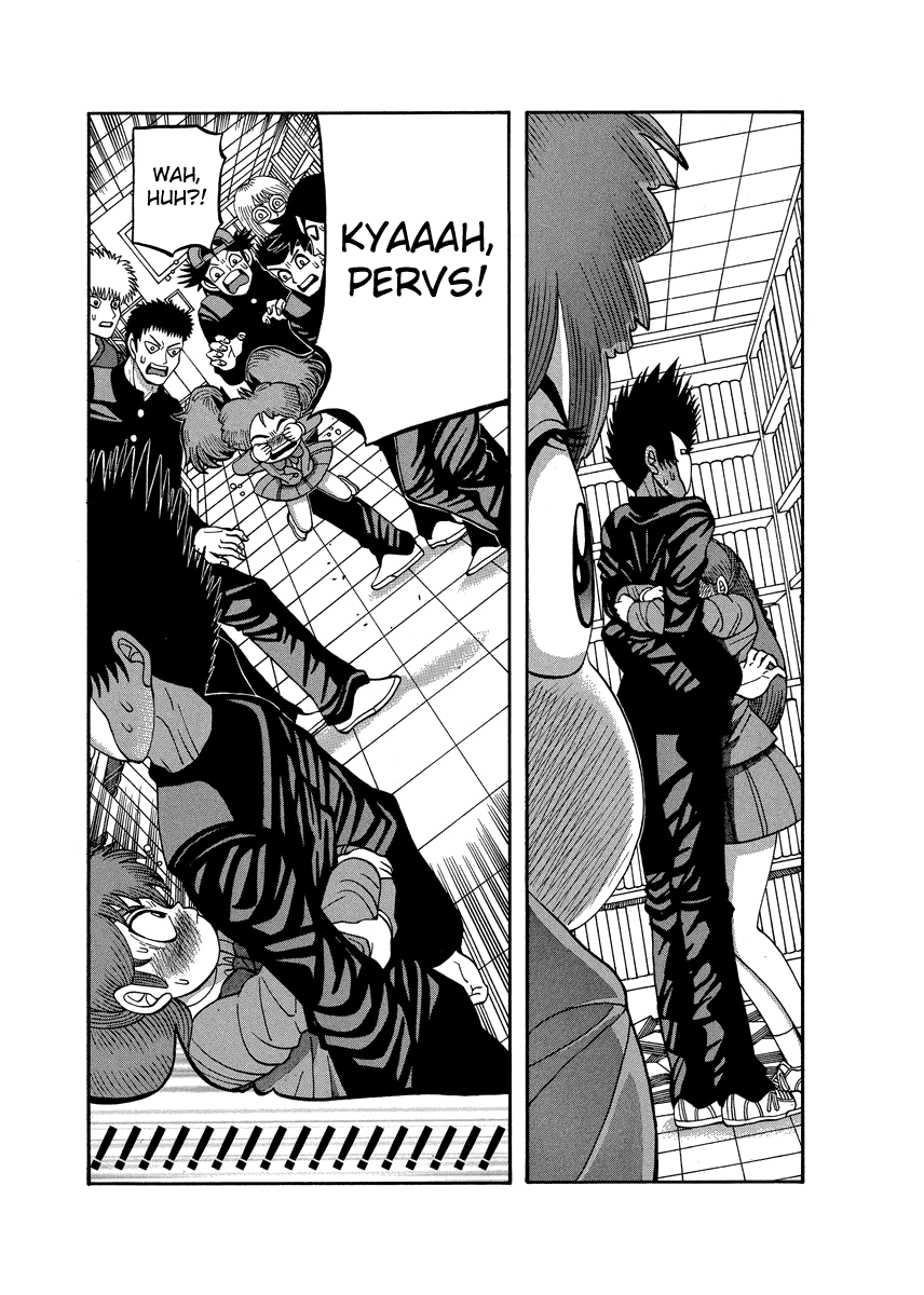 TANIKAMEN Chapter 79 page 3 - Chapter 79: Shima-san's Determination