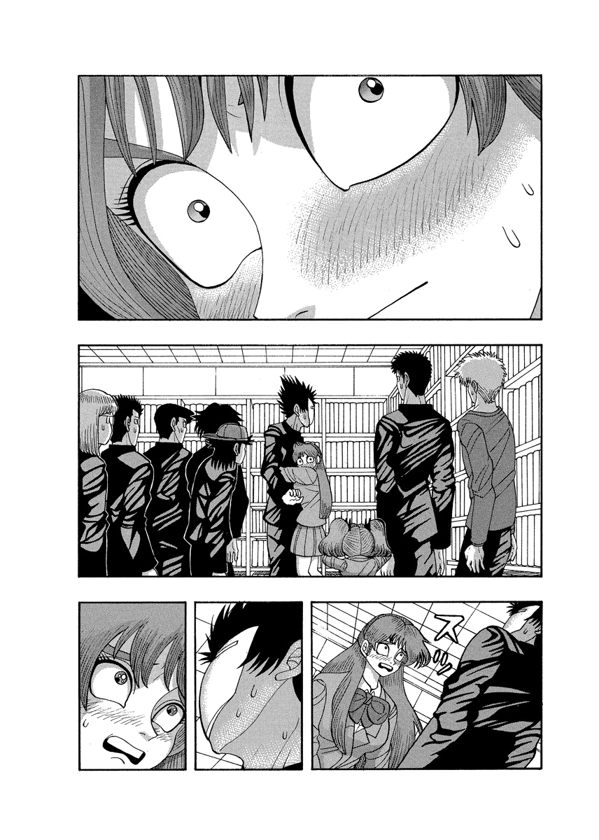 TANIKAMEN Chapter 79 page 4 - Chapter 79: Shima-san's Determination