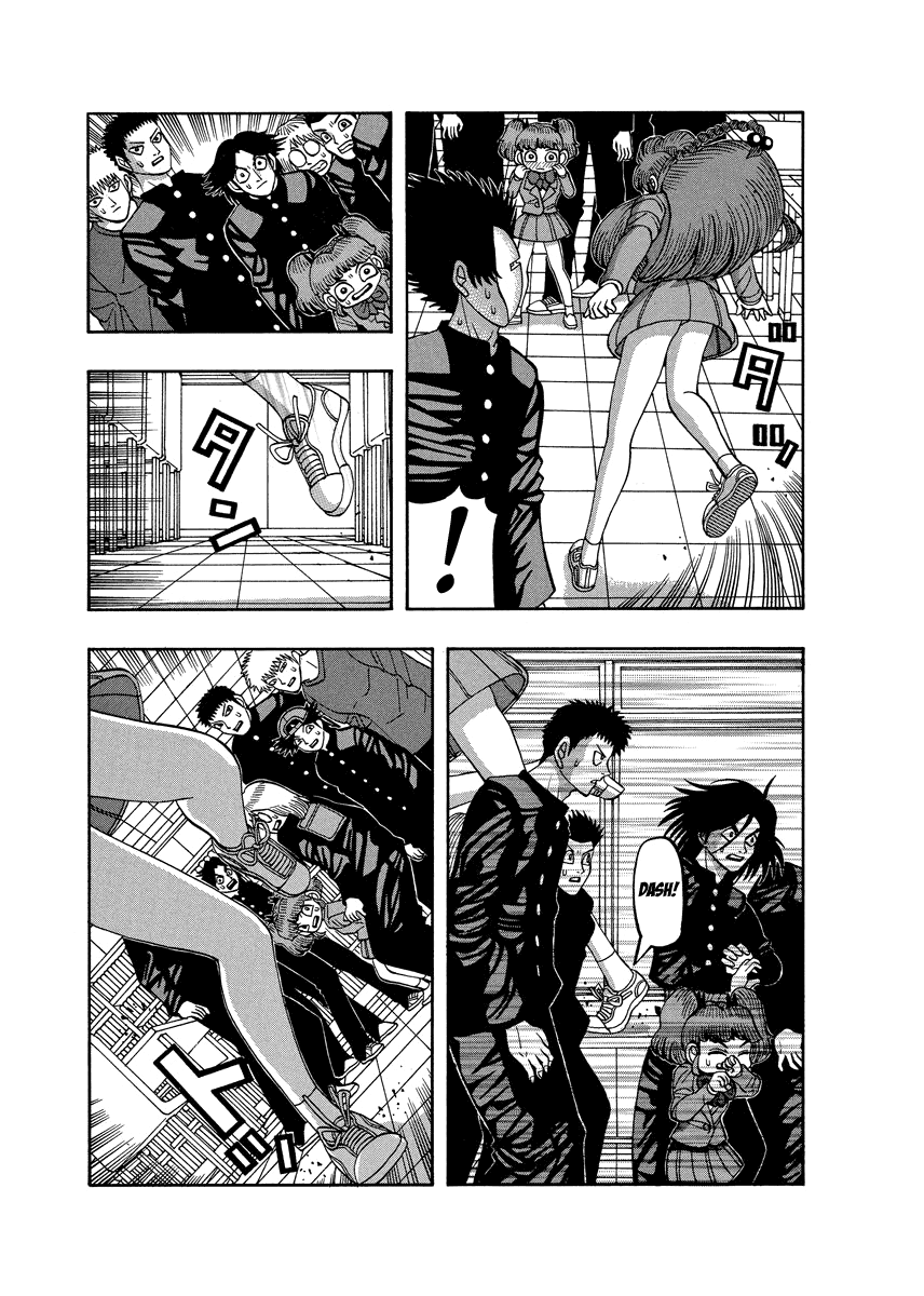 TANIKAMEN Chapter 79 page 5 - Chapter 79: Shima-san's Determination