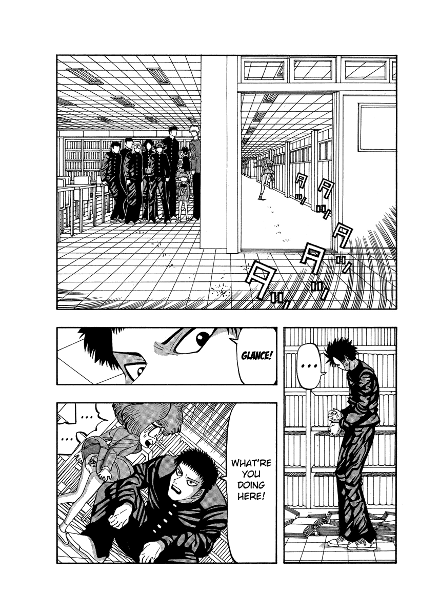 TANIKAMEN Chapter 79 page 6 - Chapter 79: Shima-san's Determination
