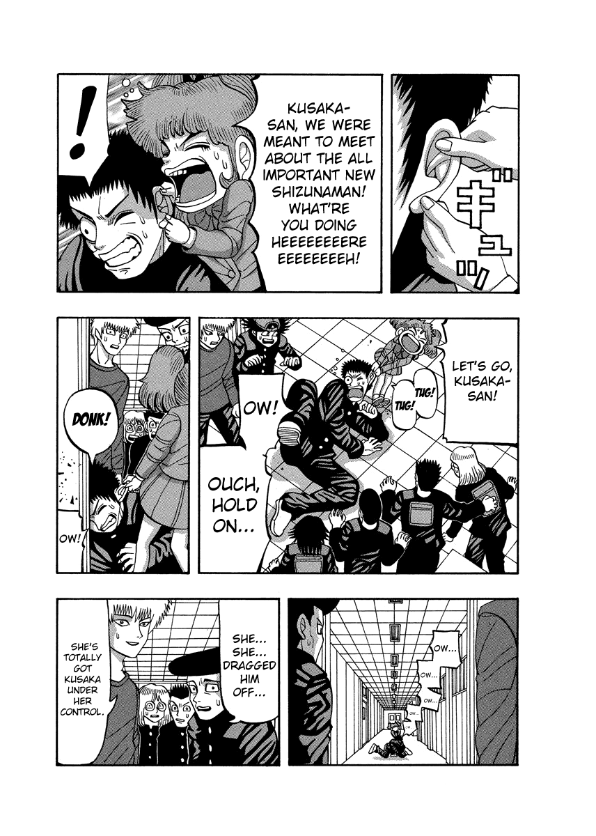 TANIKAMEN Chapter 79 page 7 - Chapter 79: Shima-san's Determination