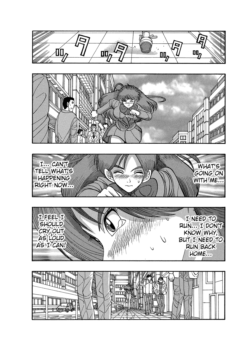TANIKAMEN Chapter 79 page 8 - Chapter 79: Shima-san's Determination