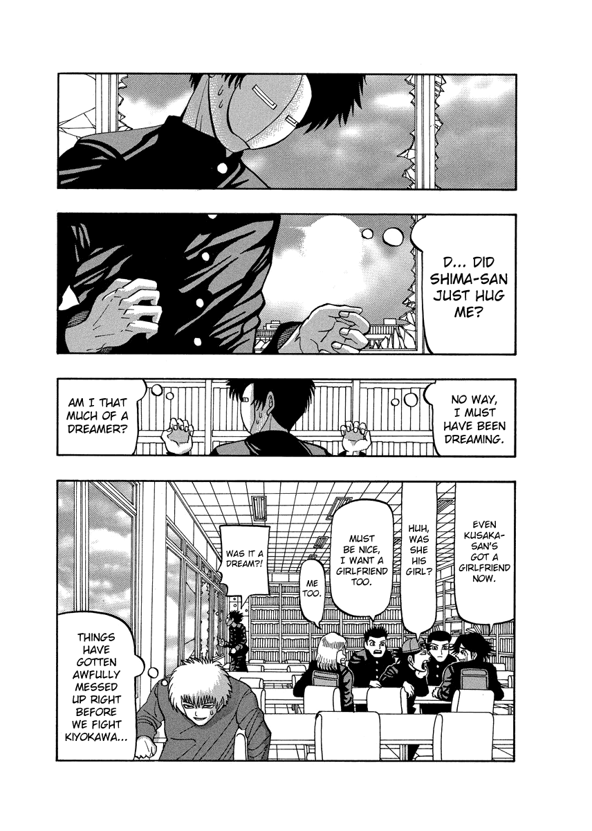 TANIKAMEN Chapter 79 page 9 - Chapter 79: Shima-san's Determination