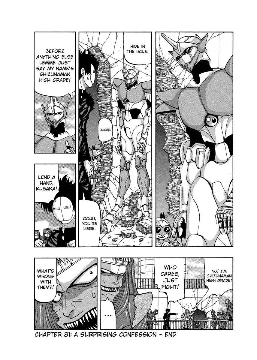 TANIKAMEN Chapter 81 page 24 - Chapter 81: A Surprising Confession