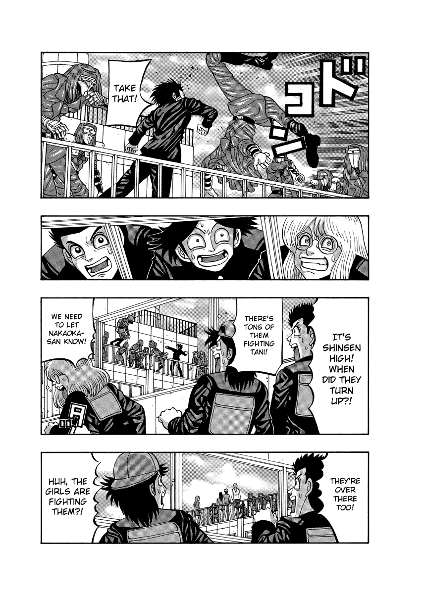 TANIKAMEN Chapter 81 page 3 - Chapter 81: A Surprising Confession